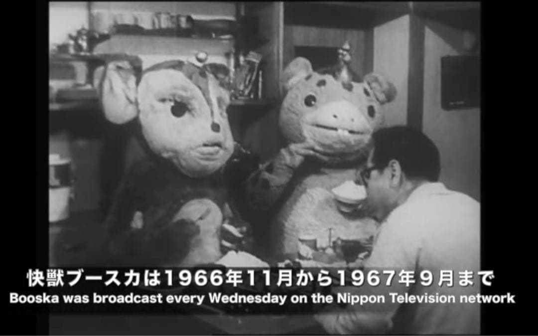 激レア、ブースカ！ローソン限定　500ヶ