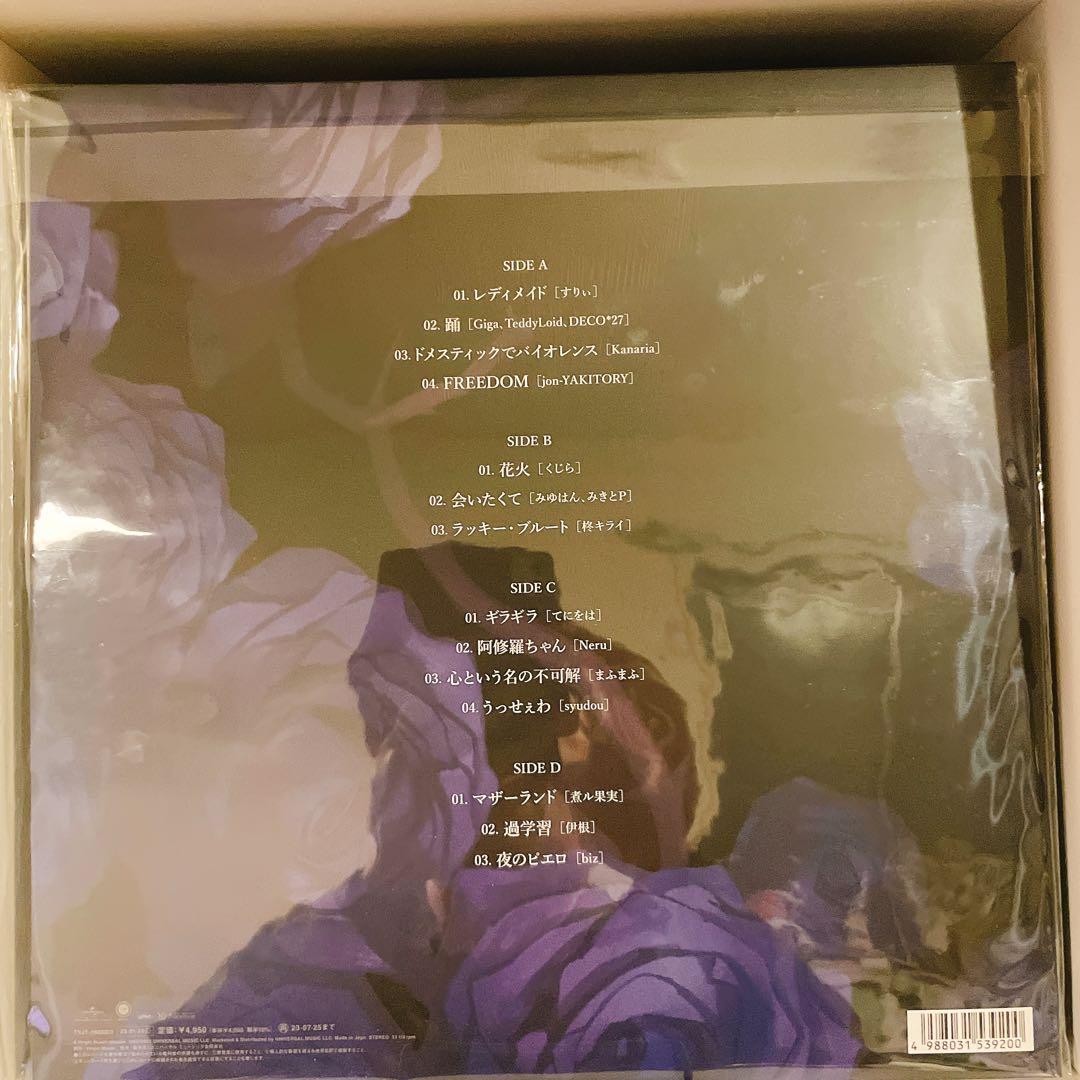 【未開封】Ado 1st LP 狂言 LPレコード