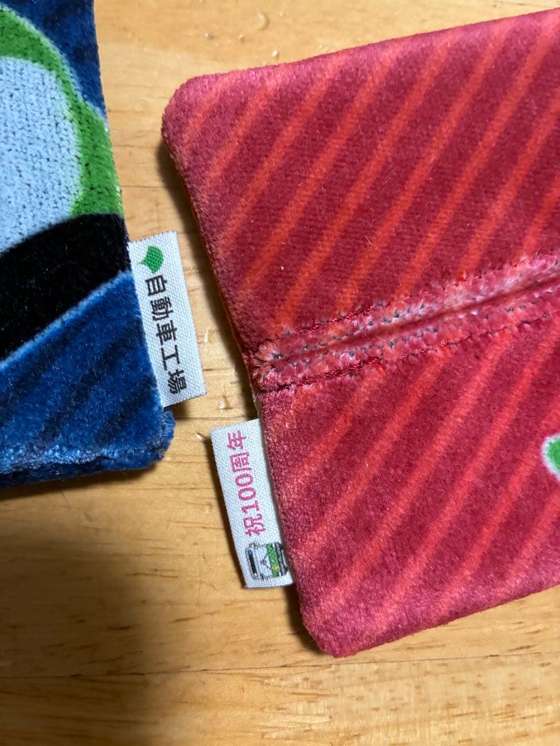 みんくるポケットティッシュケース 青 赤 2個セット