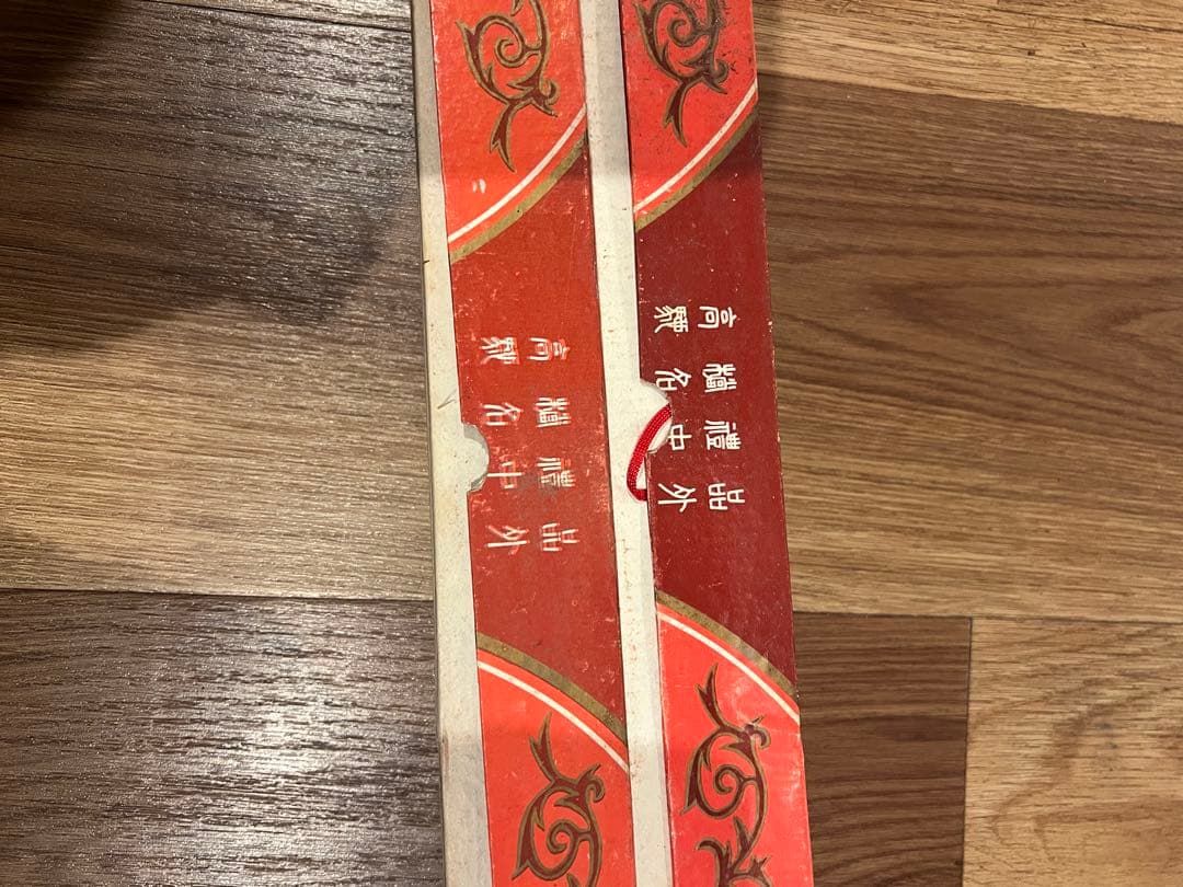 華三川が制作した『麻姑献寿』の絹織り絵で、杭州絹織工芸廠によって製造されたもの