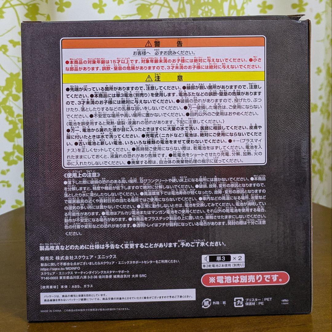 ドラゴンクエスト くじ ふくびき所スペシャル A賞 B賞 さいご賞