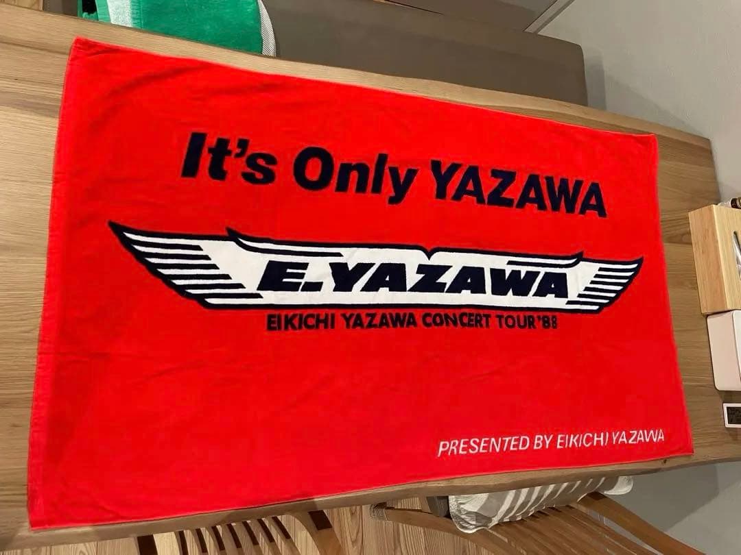 矢沢永吉　It’s Only YAZAWA88当時物スペシャルビーチタオル