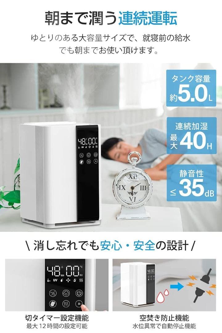 大容量のマイナスイオンハイブリッド加湿器