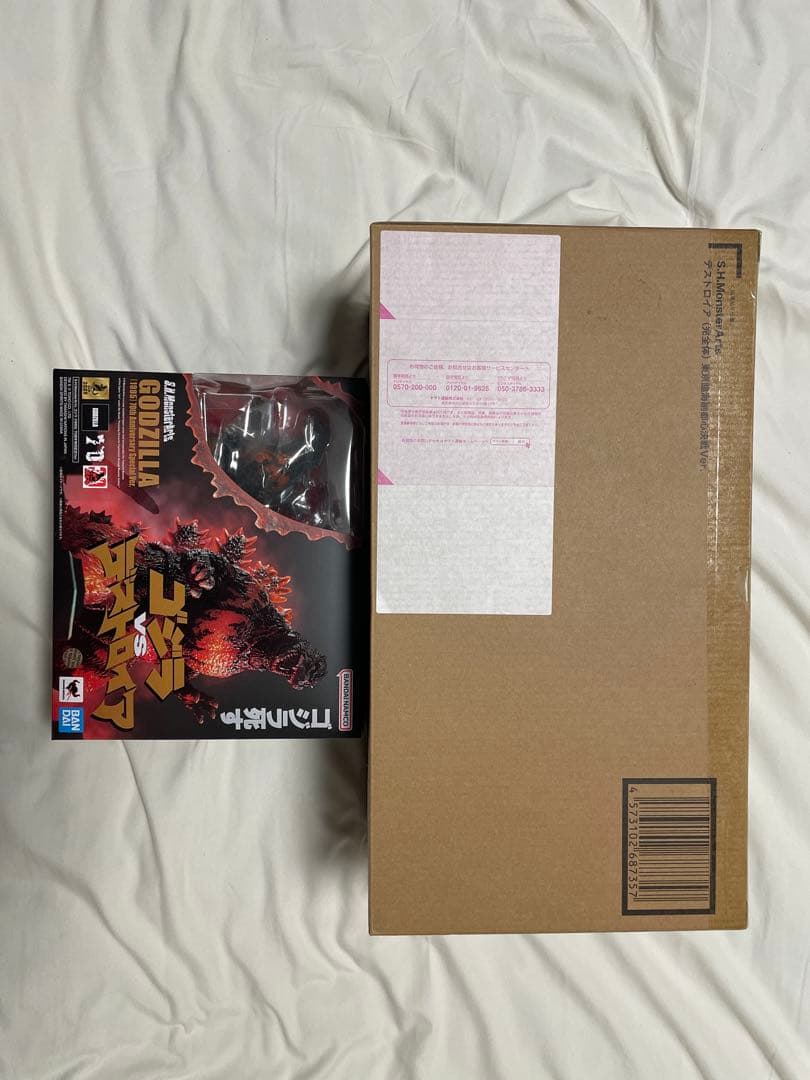 S.H.MonsterArts ゴジラ （開封品）+ デストロイア（未開封）