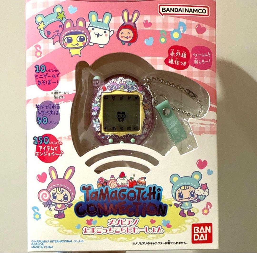 新品未使用 完売品 メゾピアノ×たまごっち限定 コラボ