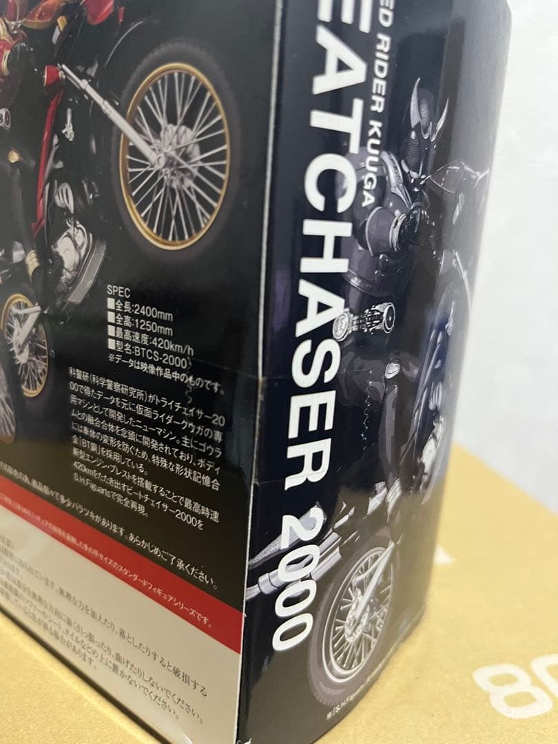 S.H.Figuarts ビートチェイサー2000 真骨彫　仮面ライダークウガ