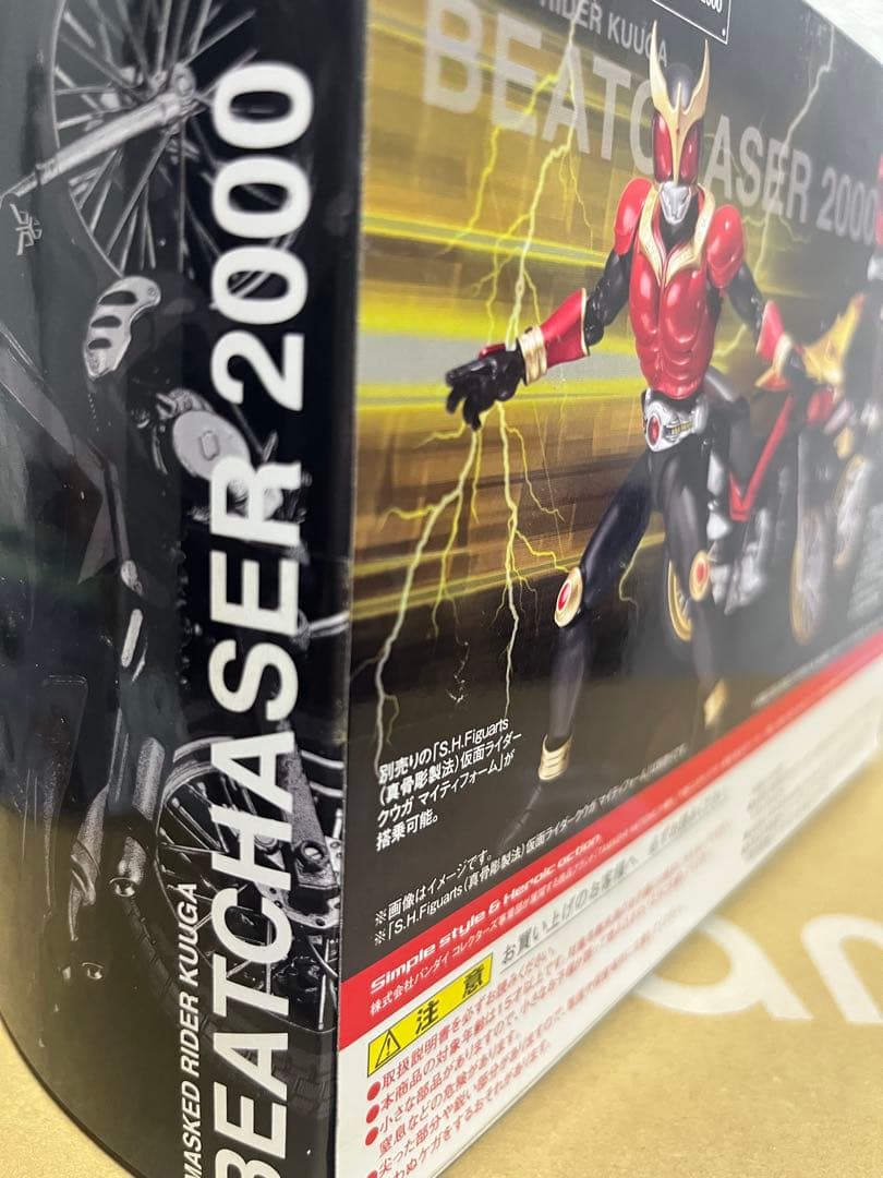 S.H.Figuarts ビートチェイサー2000 真骨彫　仮面ライダークウガ
