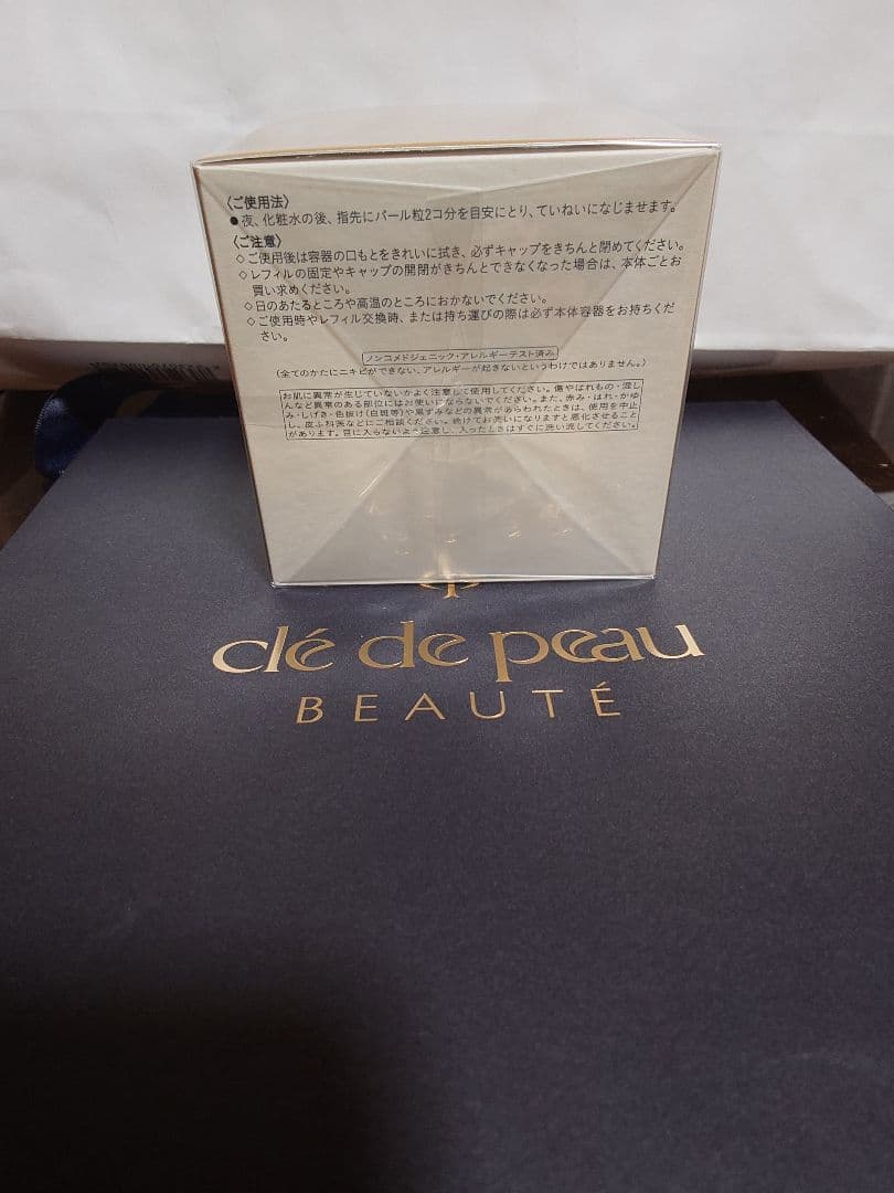 clé de peau クレドポーボーテ クレームアンタンシヴRニュイ 50g