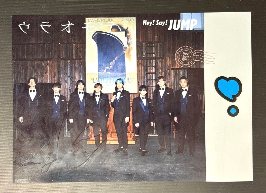 す*ず様 Hey! Say! JUMP 特典グッズ 等40点セット まとめ売り