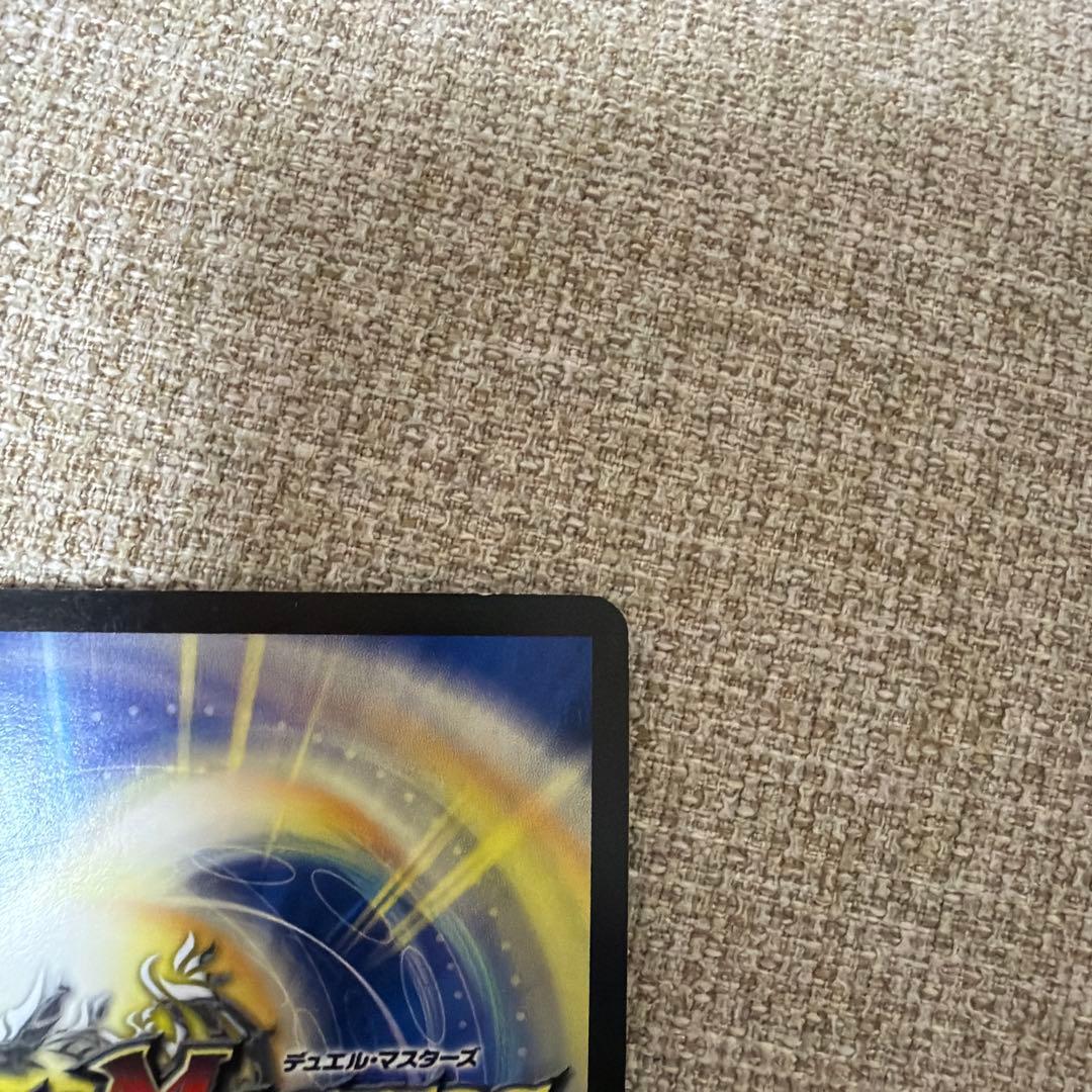 邪眼皇ロマノフⅠ世 シークレット