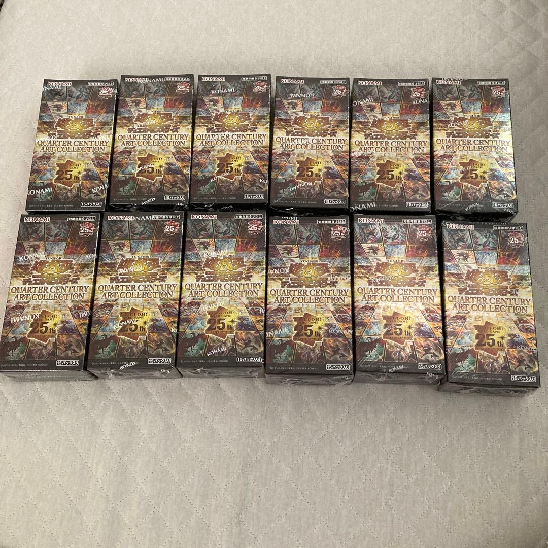 遊戯王QUARTER CENTURY ART COLLECTION 12箱