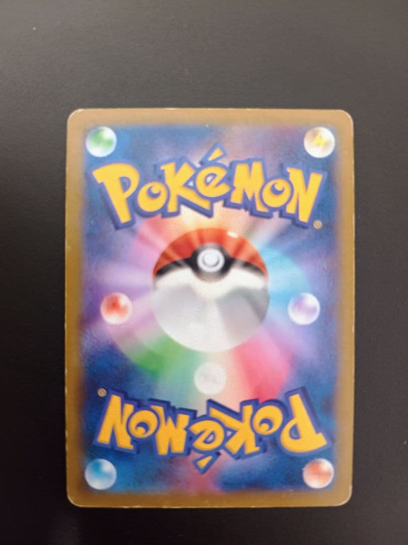 S*Z様 ゲンガーex　3種セット　ファントムゲート