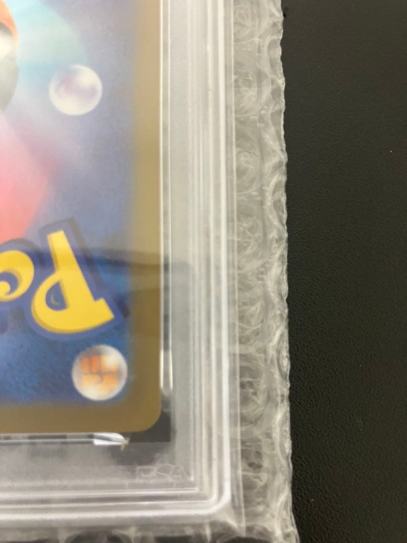 【PSA10】メガルカリオex MUR ポケモンカード メガブレイブ