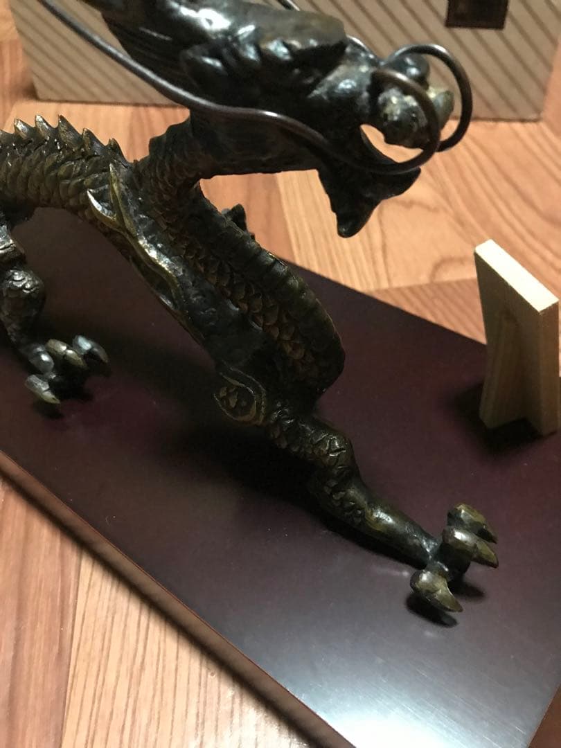 希少 日展作家 環水作 真龍 銅製 金属工芸 龍 置物 開運
