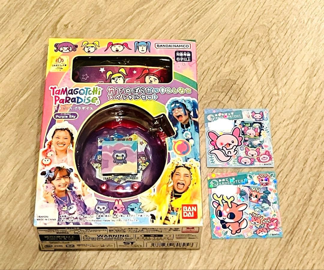 新品　たまごっちパラダイス　しなこ　竹下パラダイス　たまごっち　パープルスカイ