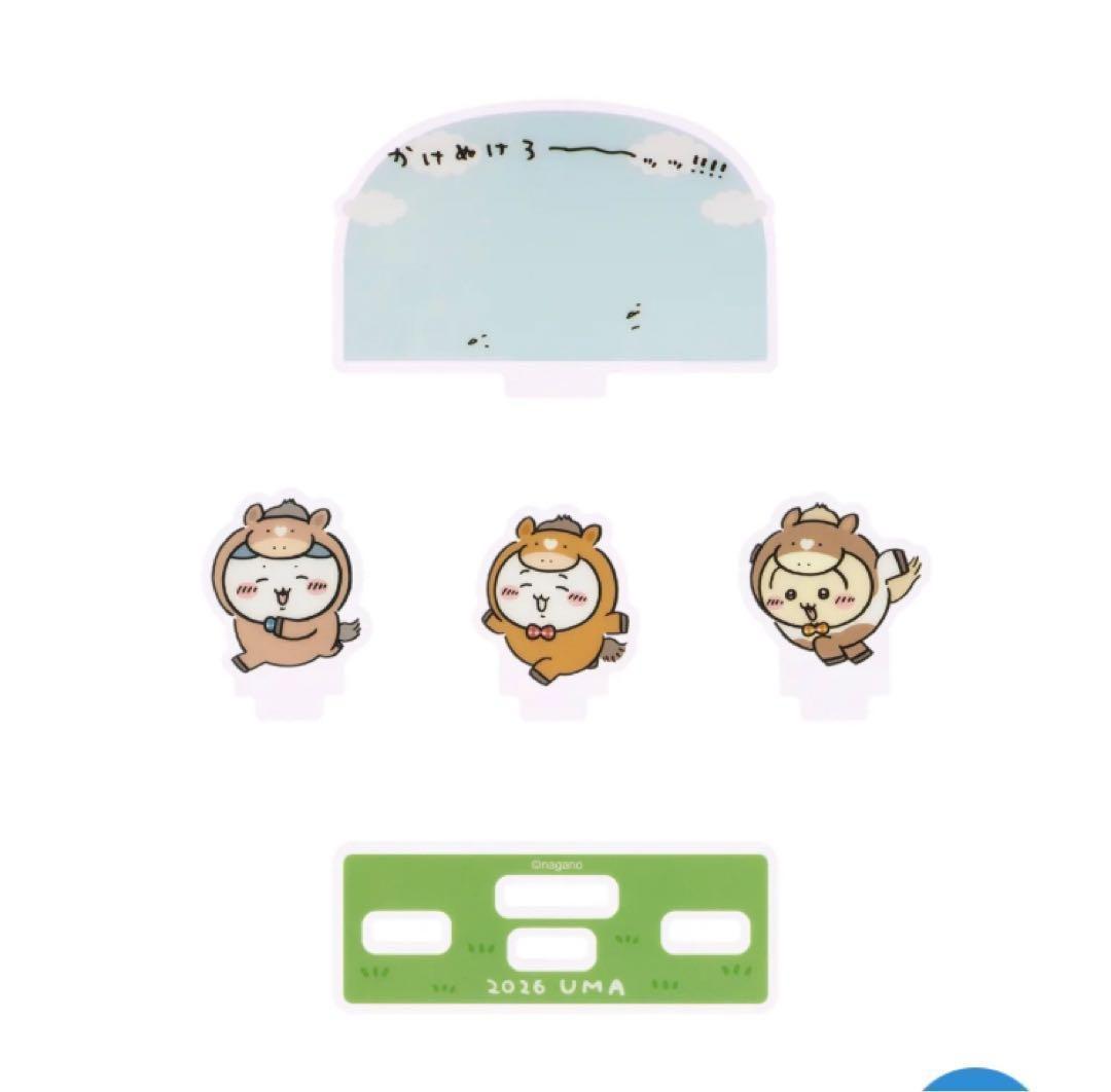 ちいかわマーケット　ハッピーバッグ2026 午年