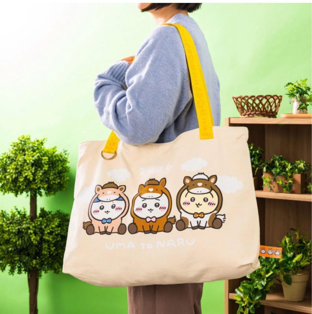 ちいかわマーケット　ハッピーバッグ2026 午年