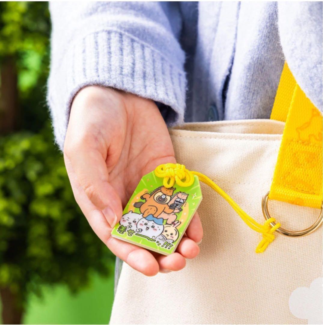 ちいかわマーケット　ハッピーバッグ2026 午年