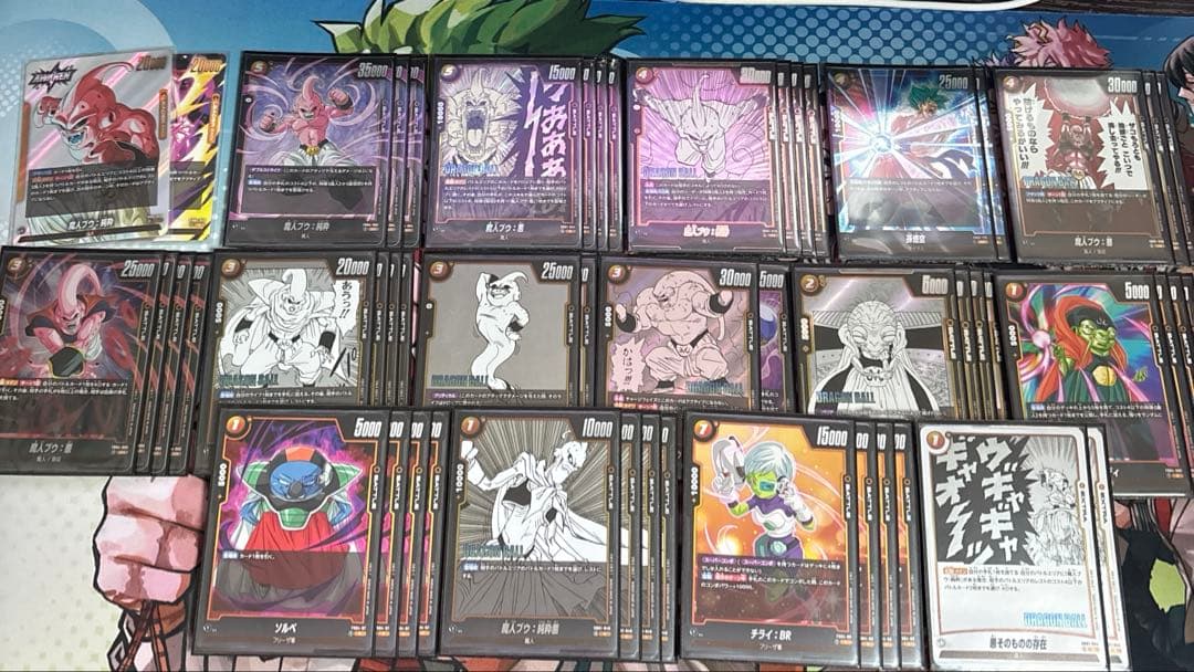 魔人ブウ 純粋ブウ デッキ 調整パーツ付き