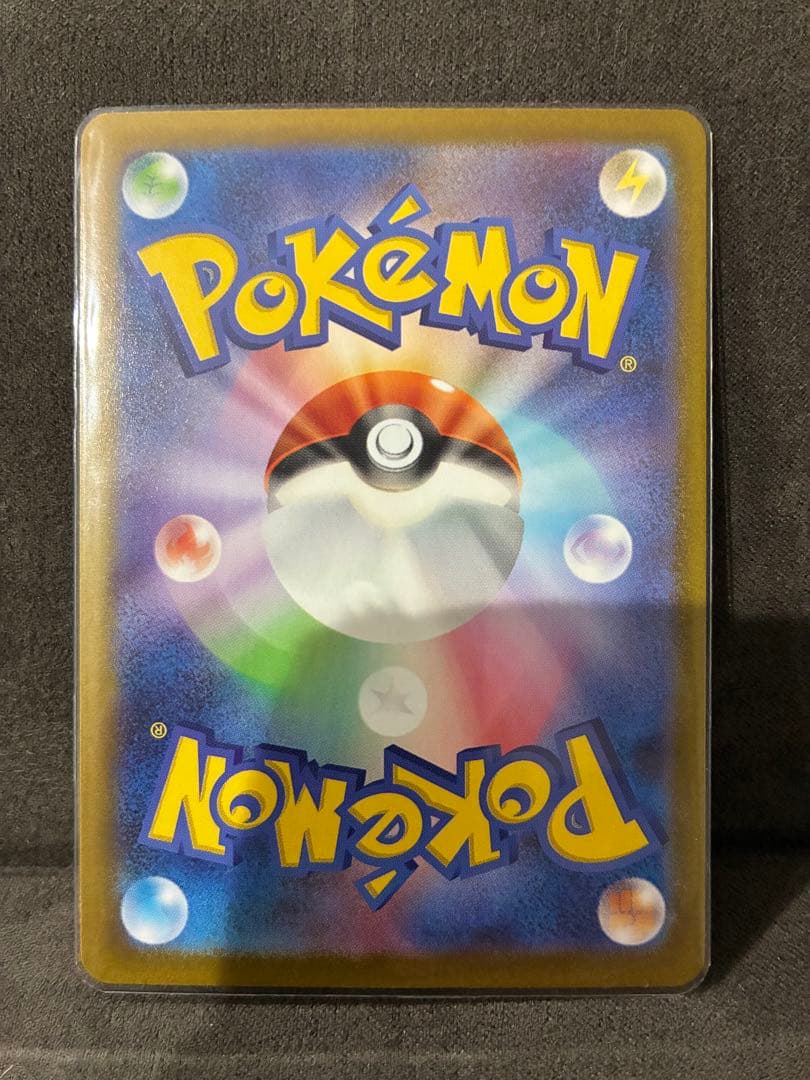 ポケモンカードゲーム　まとめ売り　イーブイ　フシギバナ　ミュウ　ナンジャモ