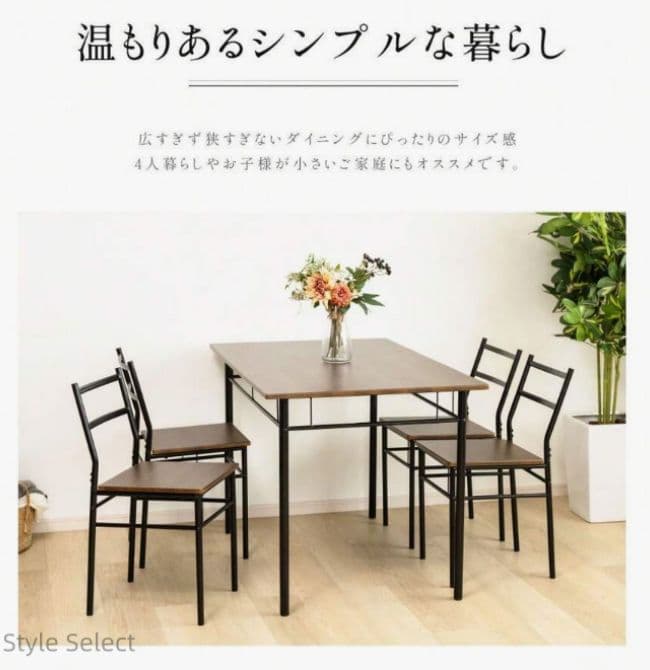 ダイニングテーブルセット4人用5点セット幅110cmダイニングテーブル組み立て品