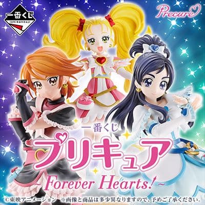 一番くじ プリキュア Forever Hearts １ロット