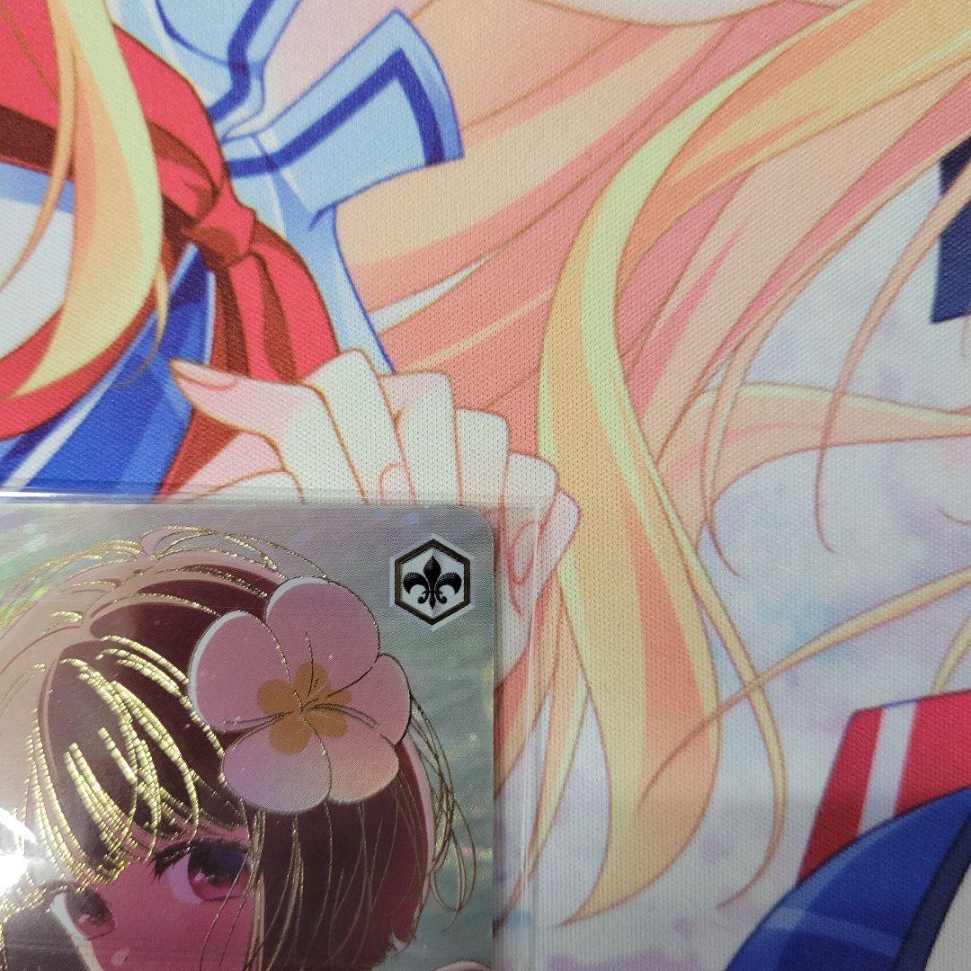 ヴァイス WS 黄昏のプレリュード　有馬かな　PR+