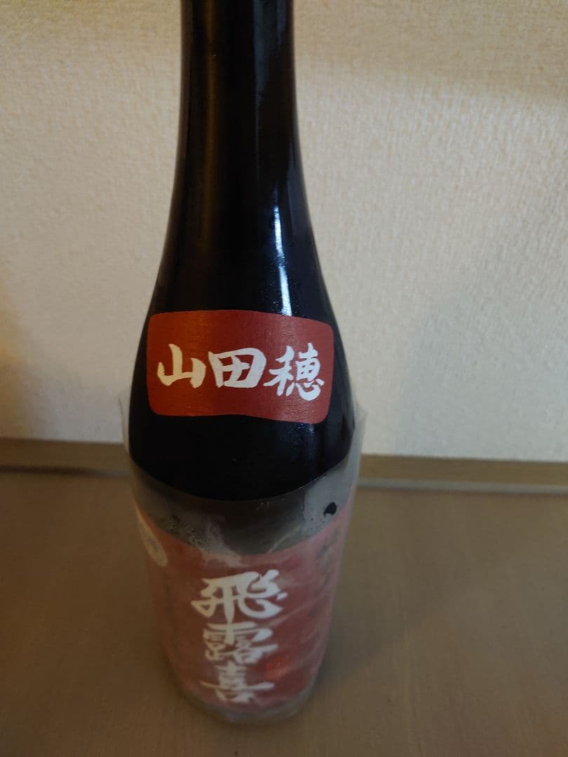k*a様 飛露喜 山田穂　純米吟醸　1800ml