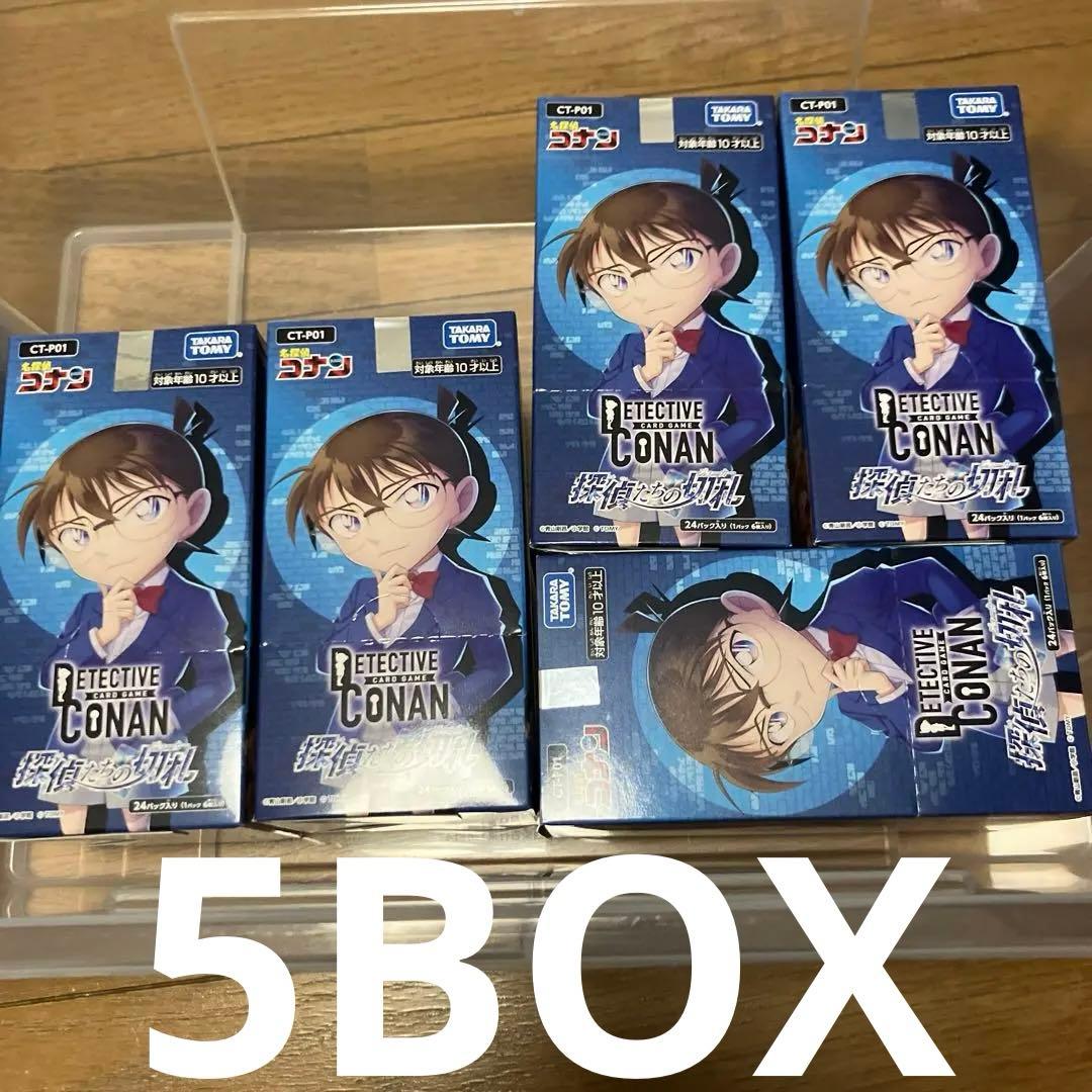 名探偵コナン 探偵たちの切札 5BOX 新品未開封品 BOX購入特典カード付き