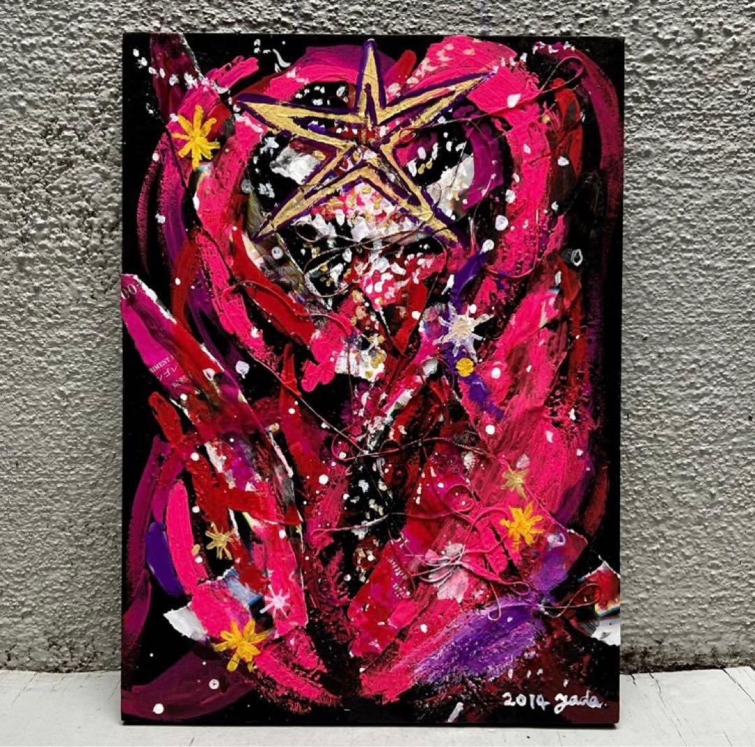 【宇宙に愛の花が咲く】YADAMANIART