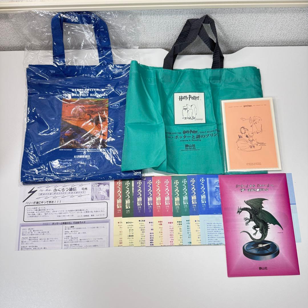 ハリーポッター 全巻 静山社特製ハリー・ポッター豪華木製BOX 木箱