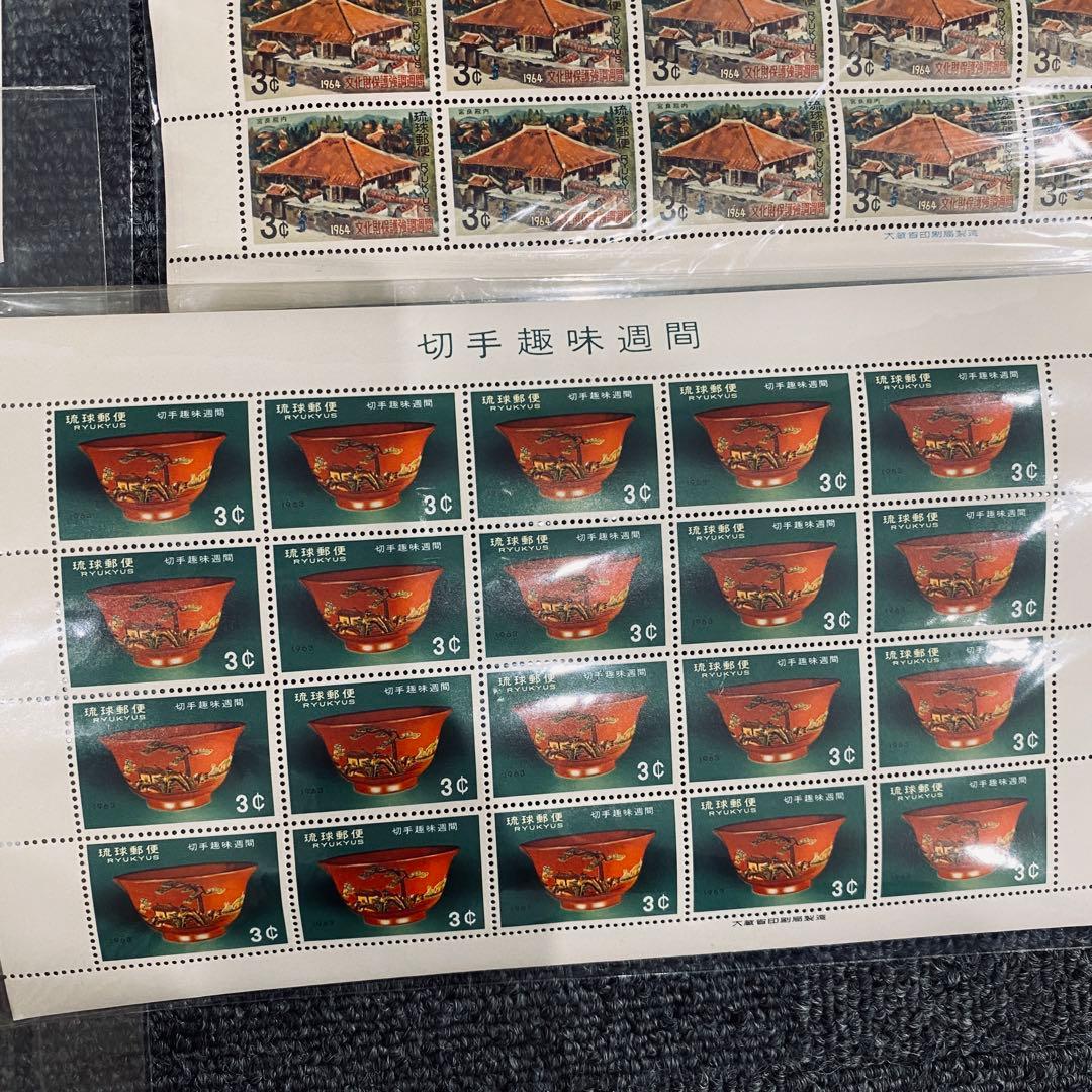 琉球切手　9種類　シート11枚　まとめ3