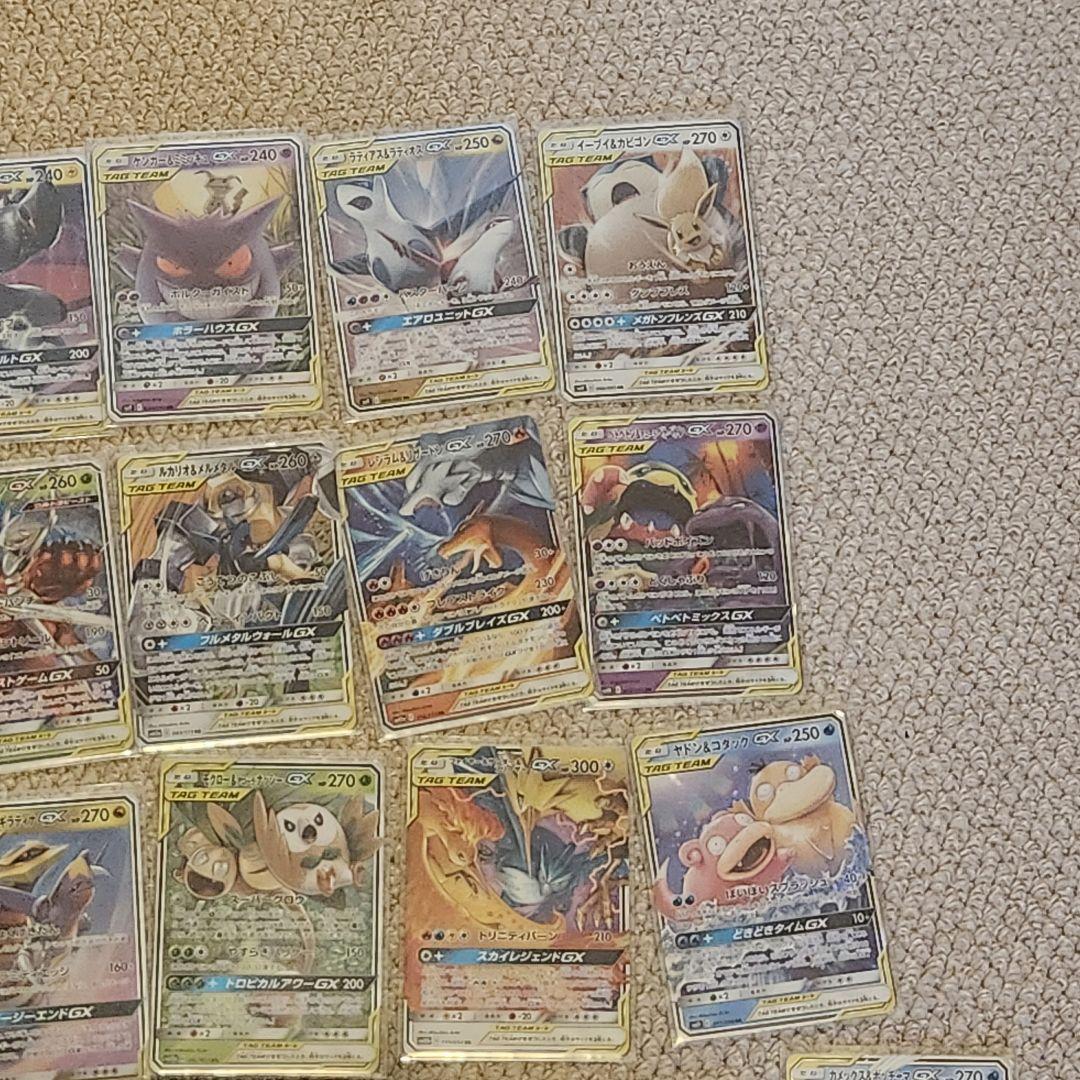 ポケモンカード　タッグチーム　RR　コンプリート