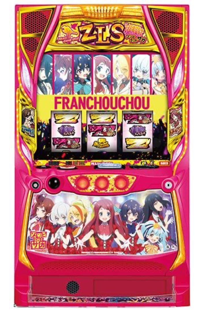 【パチスロ実機】スマスロゾンビランドサガ　美品バイブオンオフ【送料無料】