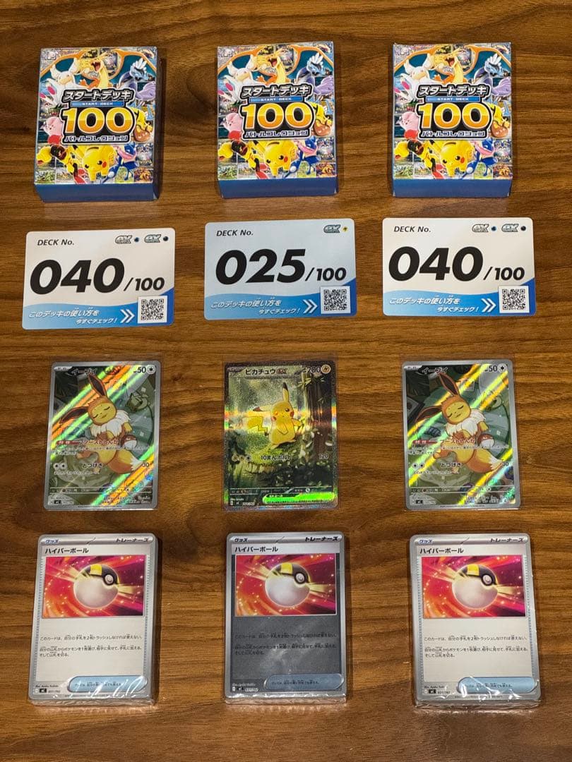 スタートデッキ 100 / ピカチュウ / イーブイ & マック プロモ3p