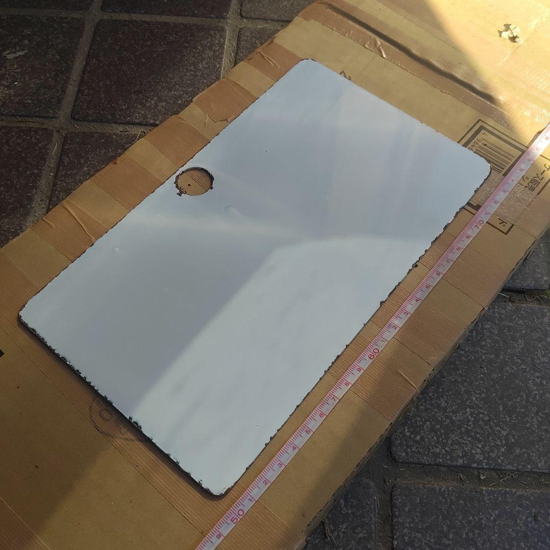 【サボ　愛称板】（表）北 星 HOKUSEI（裏）白