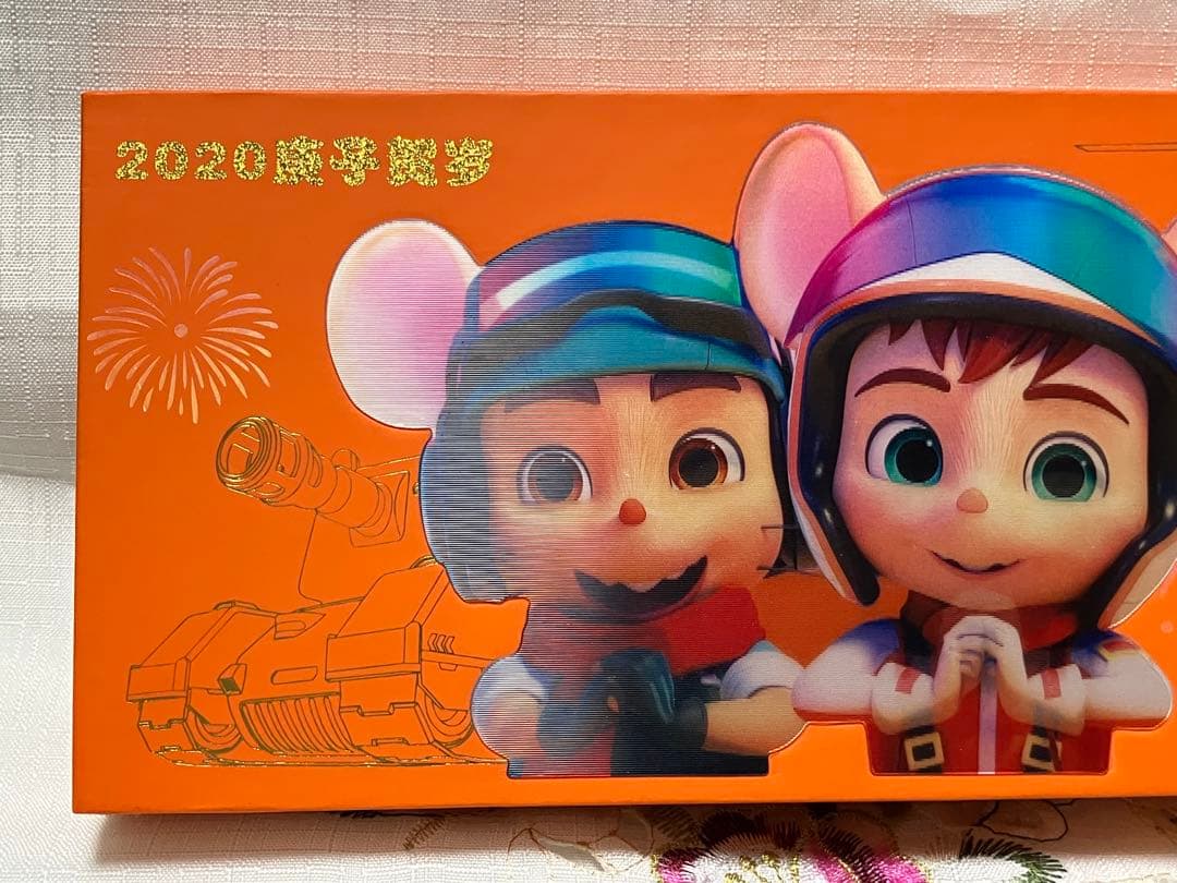 あ*ち様 純金1g プレート 中国建設銀行 2020年庚子歳 ネズミ歳 逸品