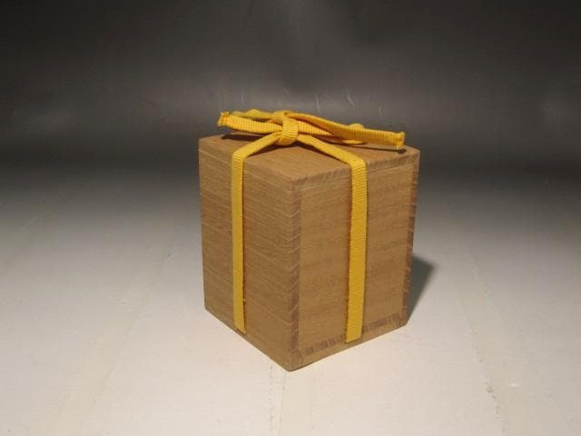 中村宗哲　雲錦流し　中棗　即中斎花押　s307