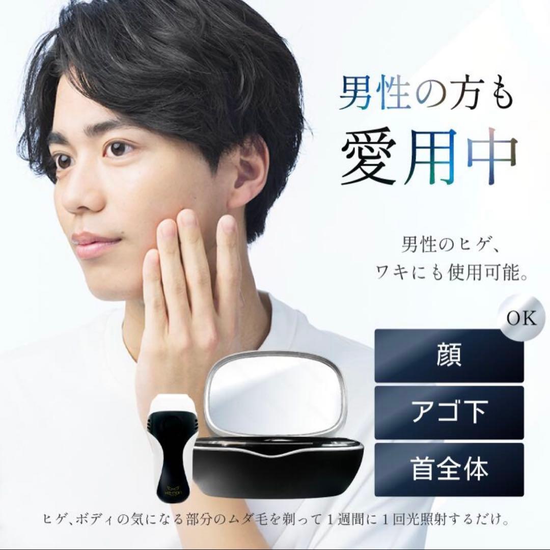 【新品未使用】KE-NON 光美容器 ケノン　パールホワイト