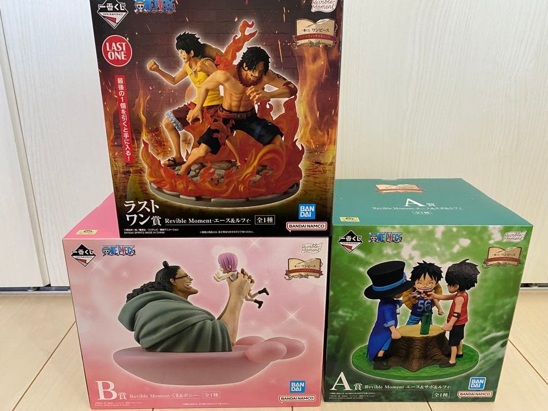 ワンピース フィギュアセット A・B・ラストワン賞