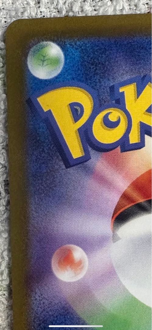 ポケモンカード　メガリザードンXex（SAR）(3)