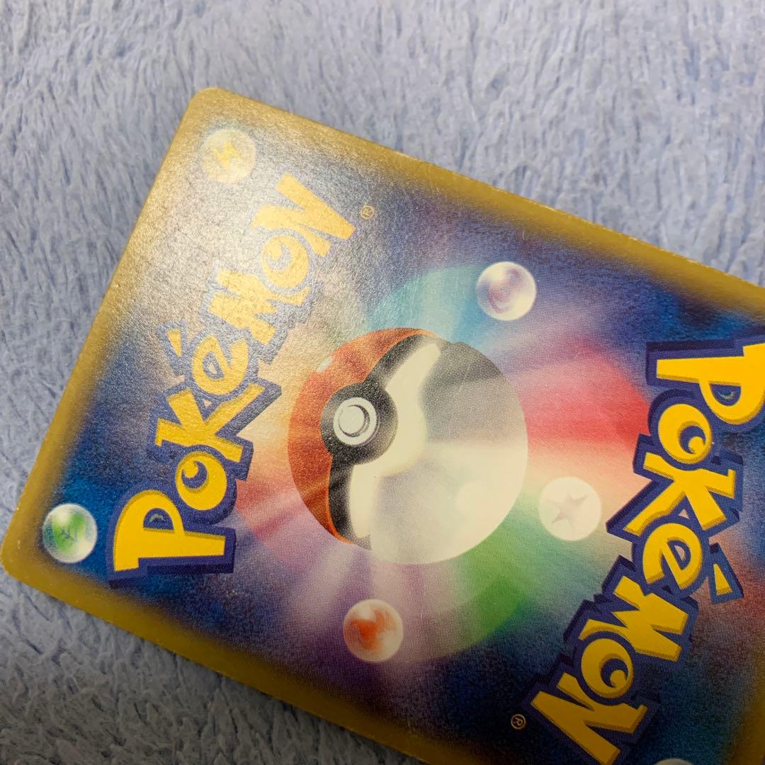 MゲンガーEX UR 097/088 ゲンガーEX RR 033/088