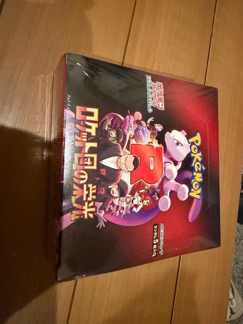 ポケモンカードゲーム R団の逆襲 ボックス 新品　未開封