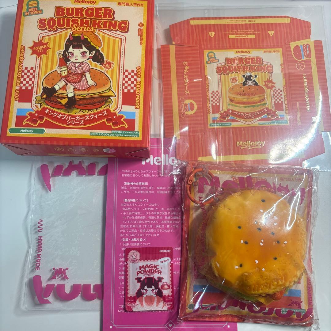 み*マ様 メロジョイ　ハンバーガー　フライドシュリンプ