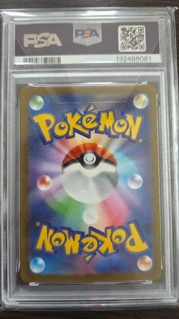 「PSA10」 ピカチュウ ex #001 横浜記念