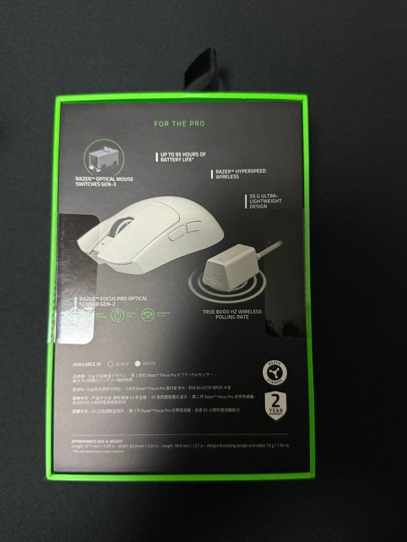 Razer Viper V3 Pro White Edition 未開封