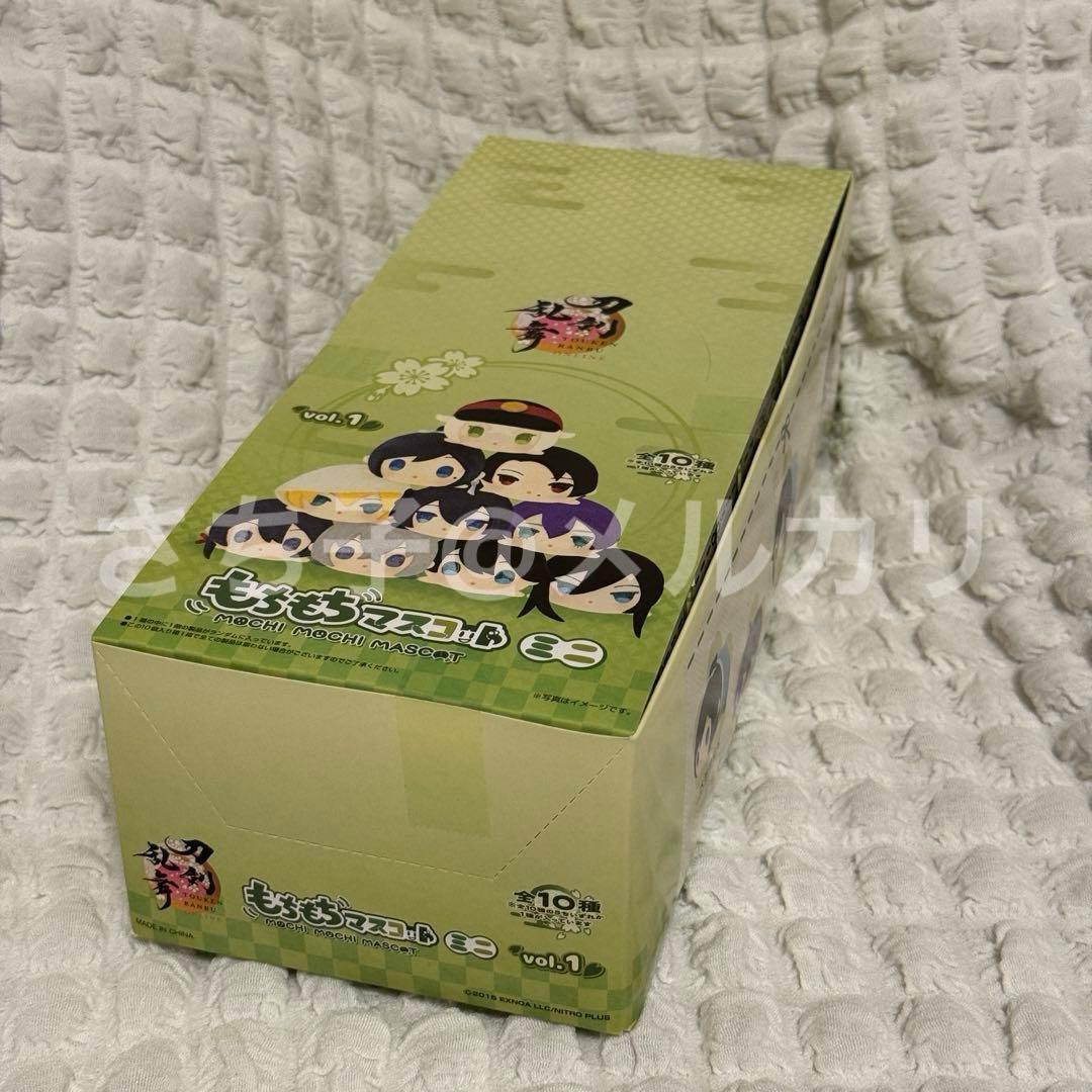 もちもちマスコット ミニ 刀剣乱舞ONLINE vol.1　1BOX