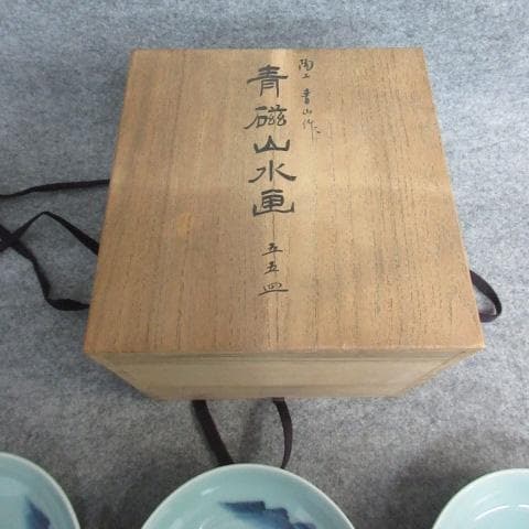 伊万里焼青山作鍋島青磁山水画小皿5枚共箱 [B26969]