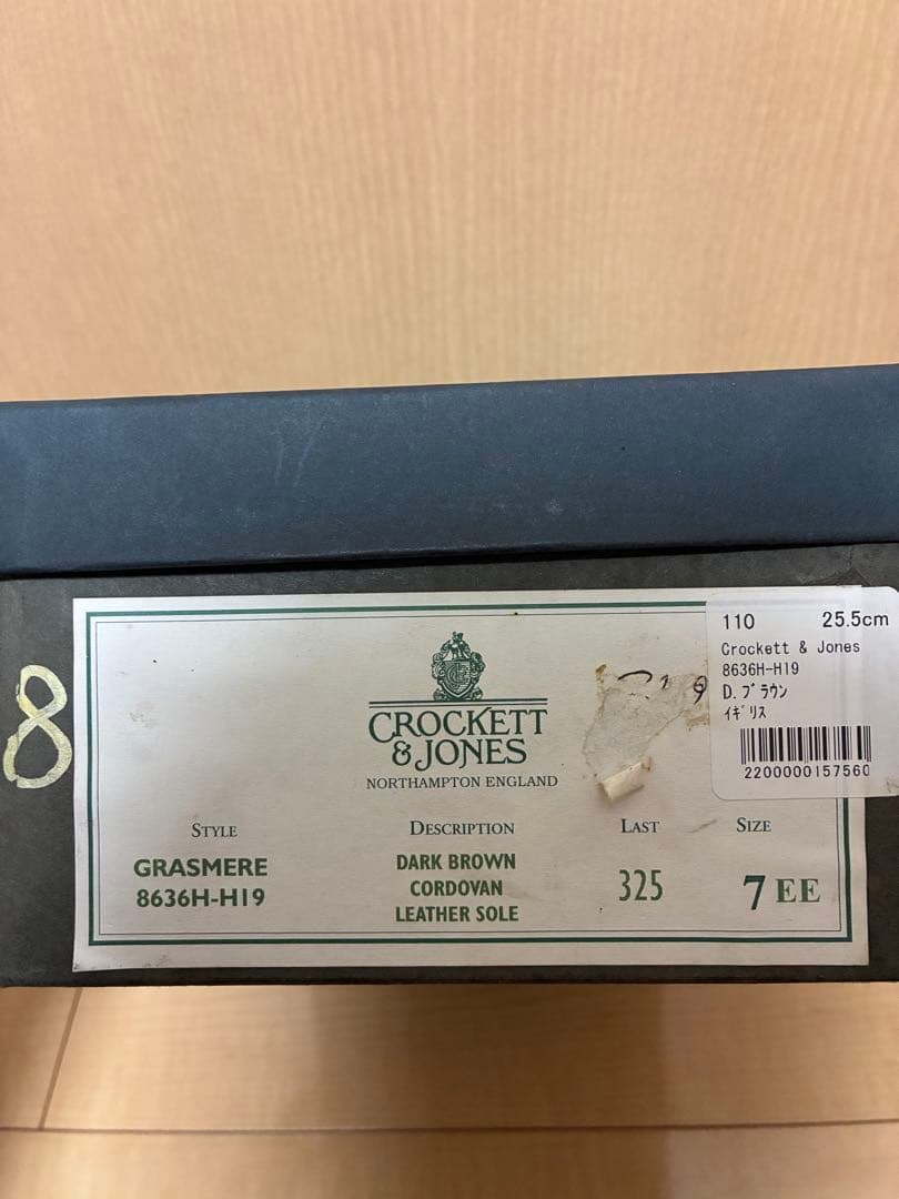 靴 CROCKETT&JONES CORDOVAN GRASMERE 7EE