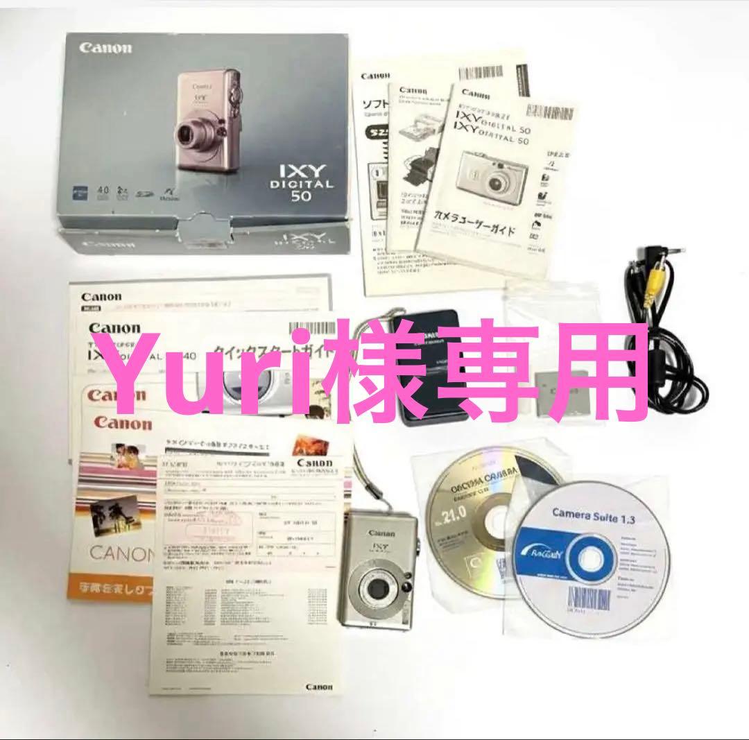 【動作良好】 Canon IXY DIGITAL 50 コンパクトデジタルカメラ